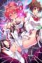 Seikou-Senky-Pony-Celes-2026-152x228-2